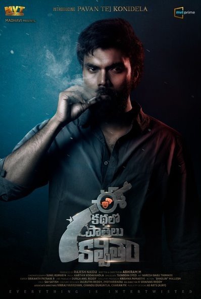 Pavan Tej Konidela